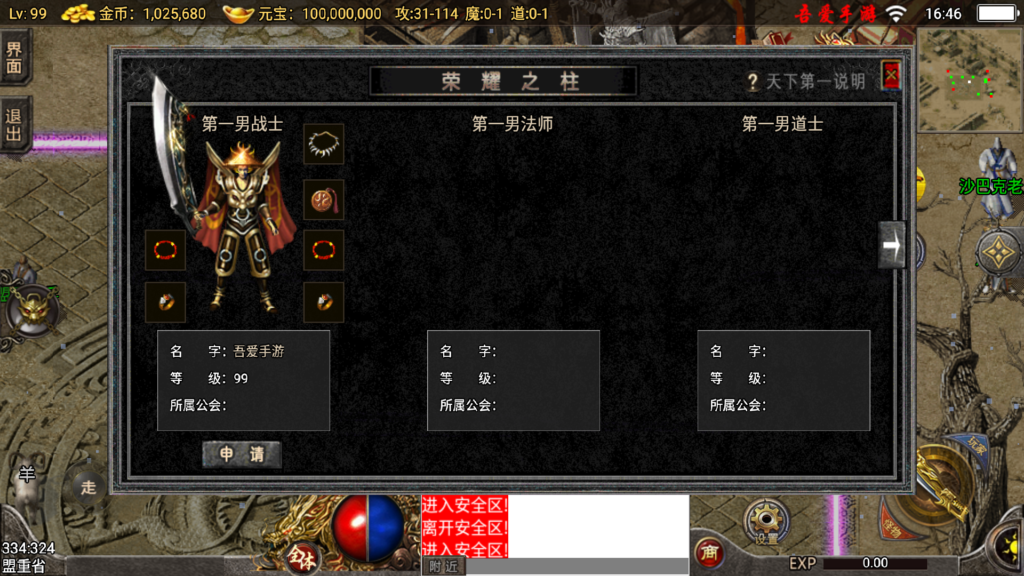 20251108165745776-Screenshot_20251108-164608