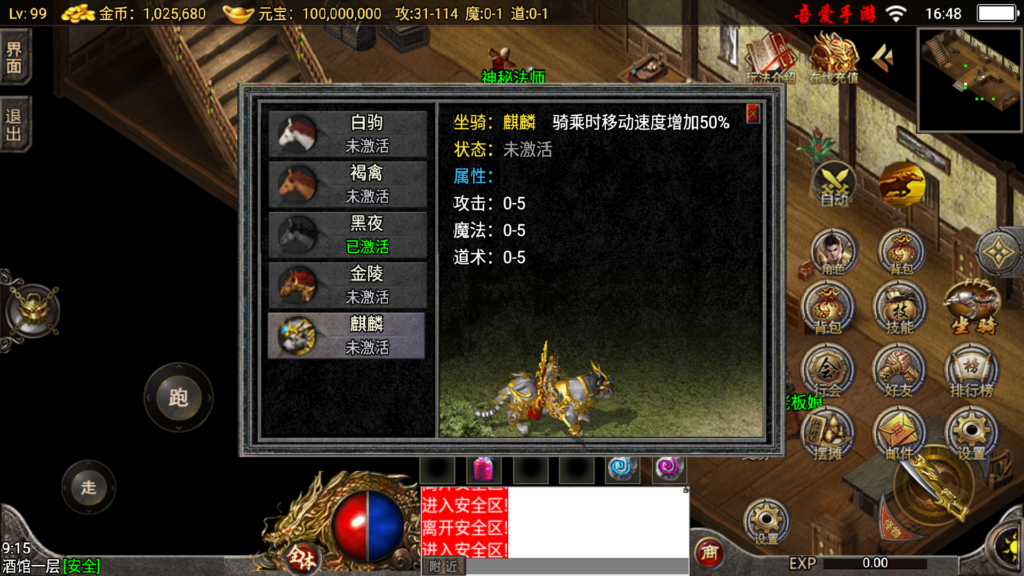 20251108165804961-Screenshot_20251108-164806