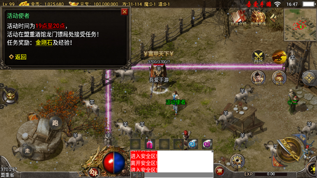 20251108165806631-Screenshot_20251108-164720