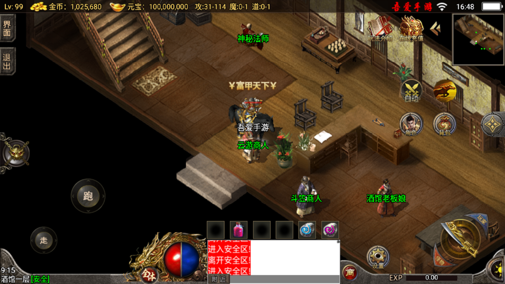 20251108170047646-Screenshot_20251108-164811