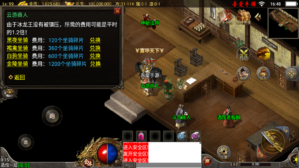 20251108170049509-Screenshot_20251108-164823