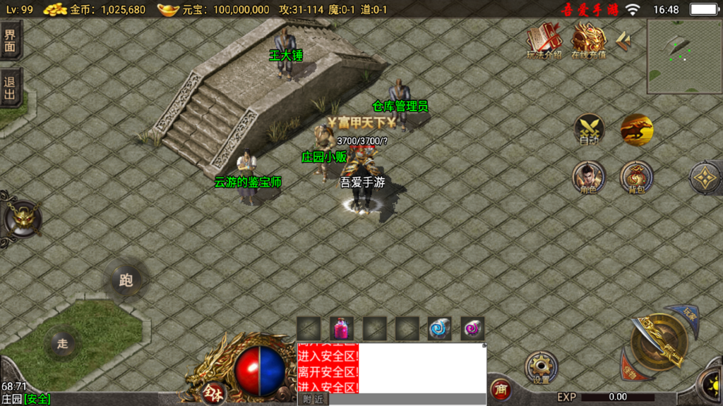 20251108170059946-Screenshot_20251108-164850