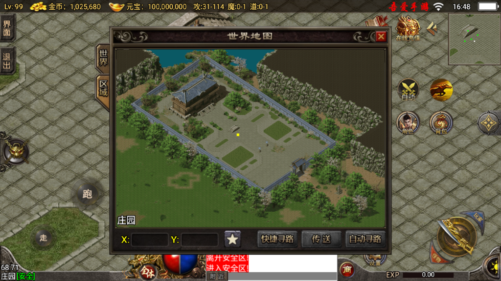 20251108170114148-Screenshot_20251108-164853