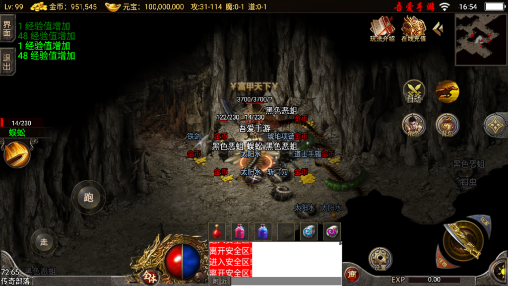 20251108170122800-Screenshot_20251108-165424