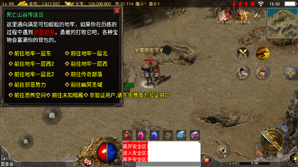 20251108170124120-Screenshot_20251108-165048