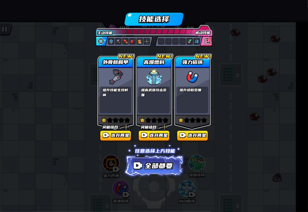 20251108173117458-360截图20251108171134425