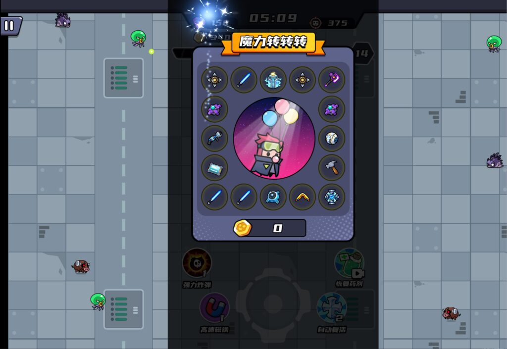 20251108173122112-360截图20251108171926352