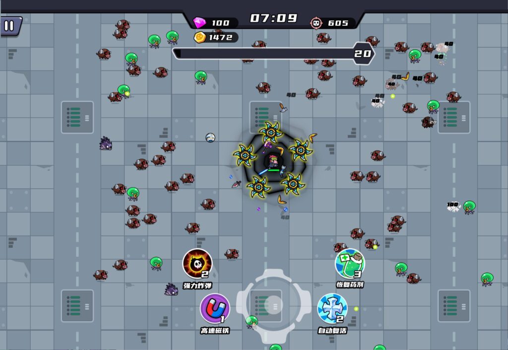 20251108173122220-360截图20251108172128781