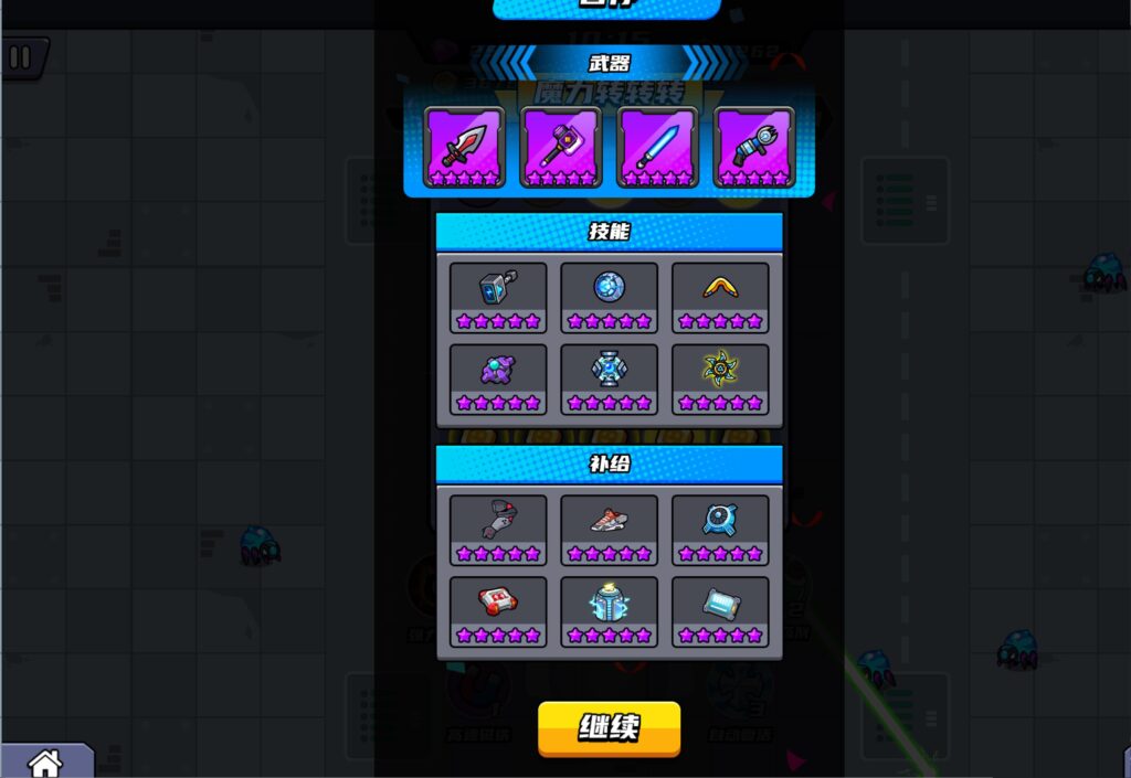 20251108173126189-360截图20251108172517492