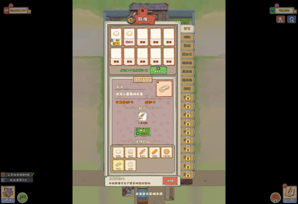 20251108183241657-360截图20251108181135563