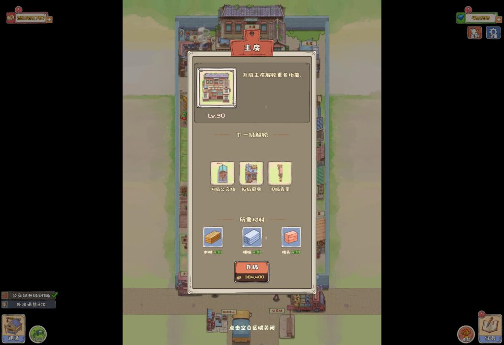 20251108183242115-360截图20251108181145186