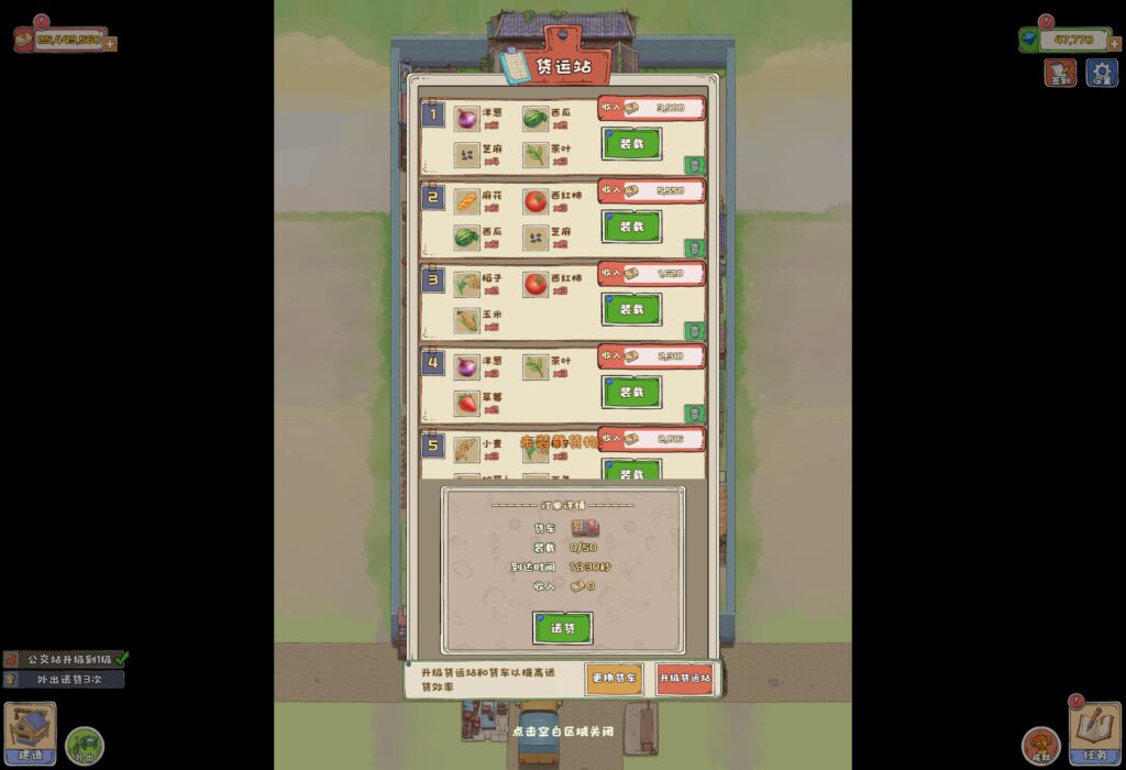 20251108183243585-360截图20251108181351198