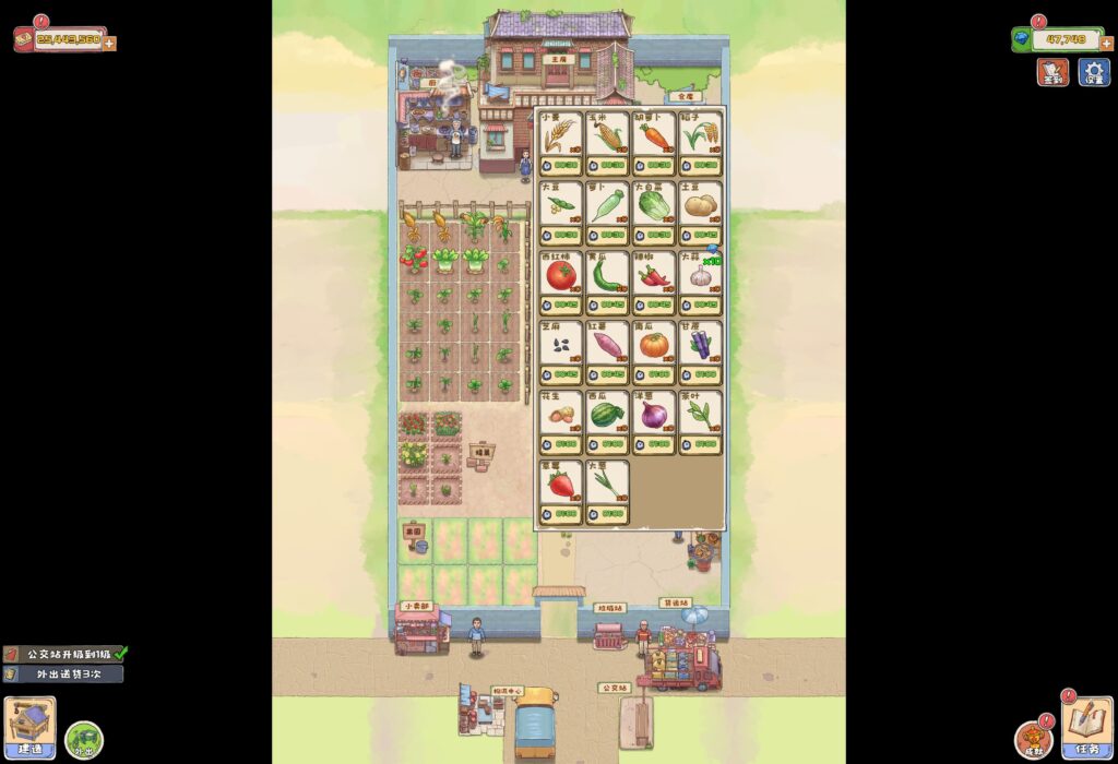 20251108183243988-360截图20251108181322408