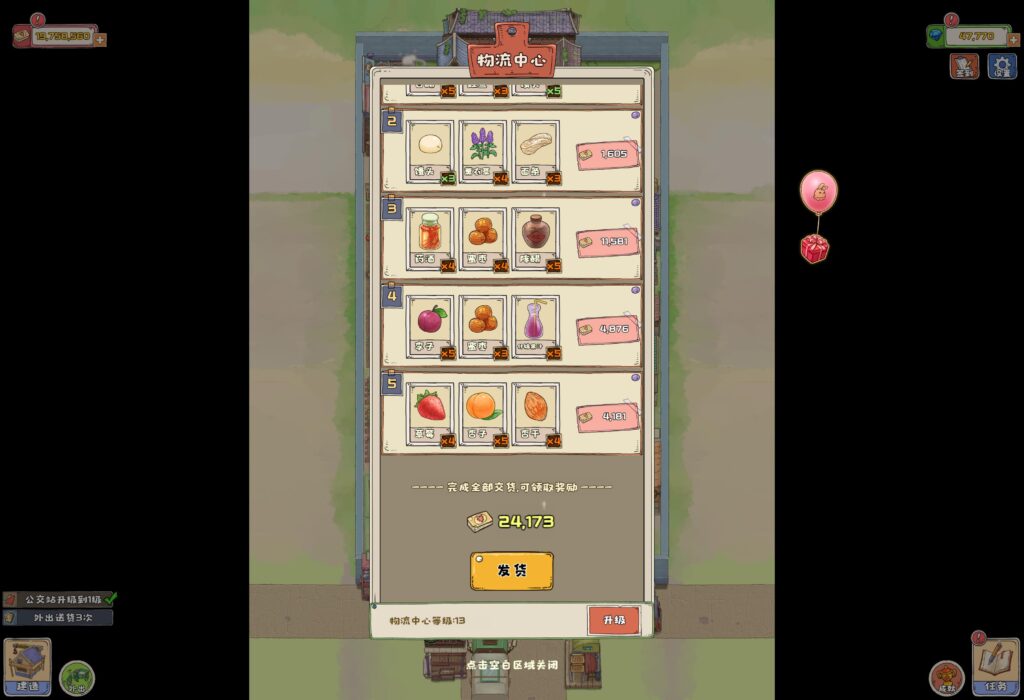 20251108183245596-360截图20251108181513757