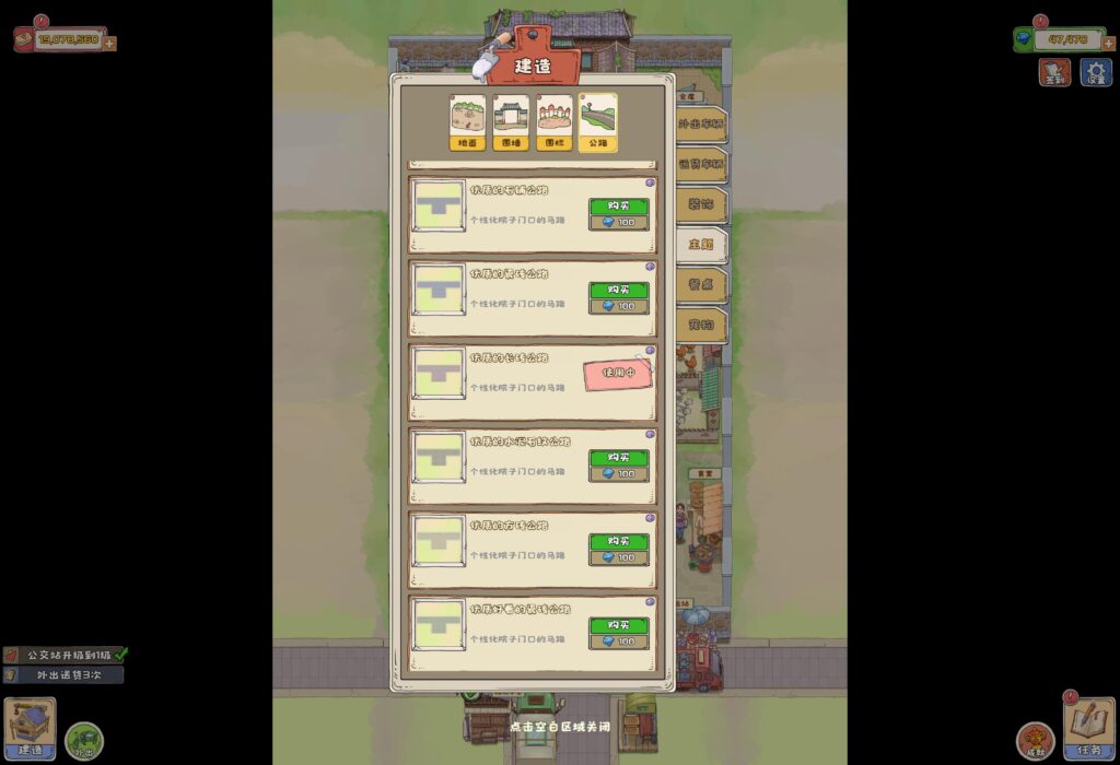 20251108183246259-360截图20251108181618550