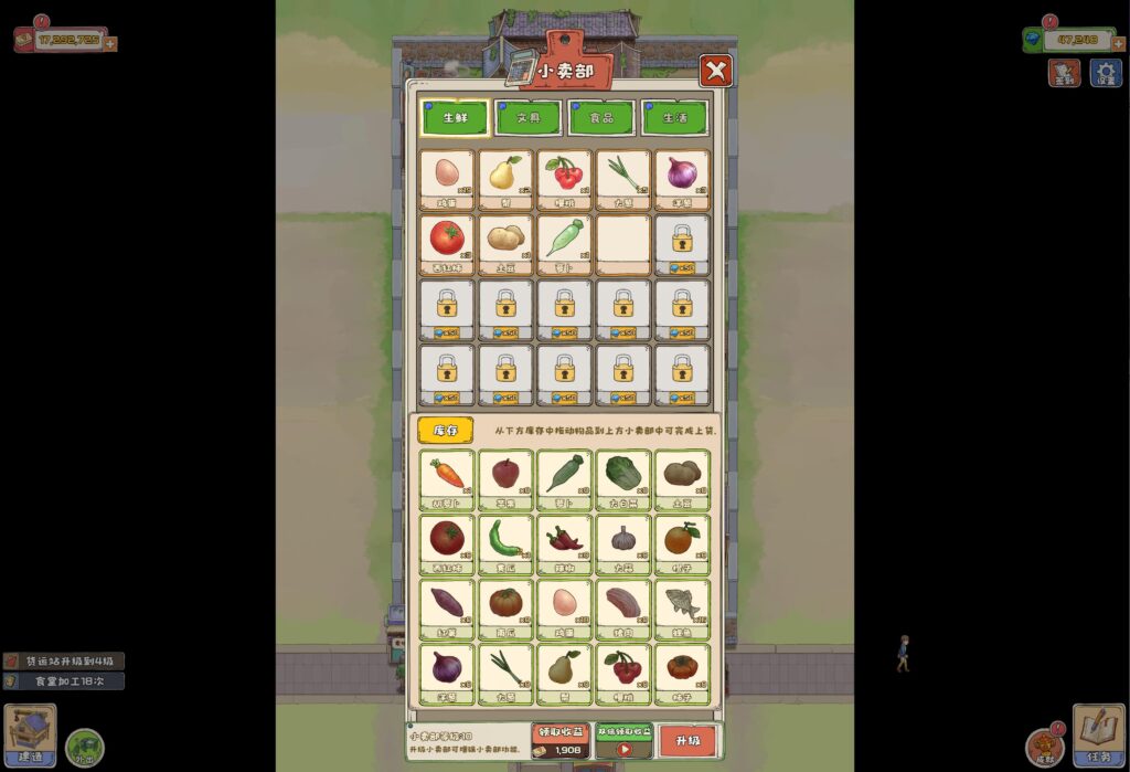 20251108183247221-360截图20251108182435316