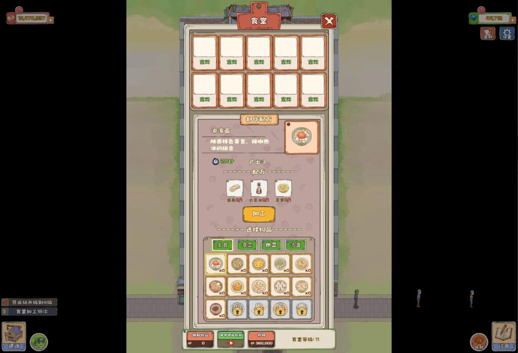 20251108183248791-360截图20251108182623664