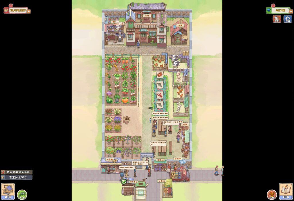 20251108183249718-360截图20251108182733761