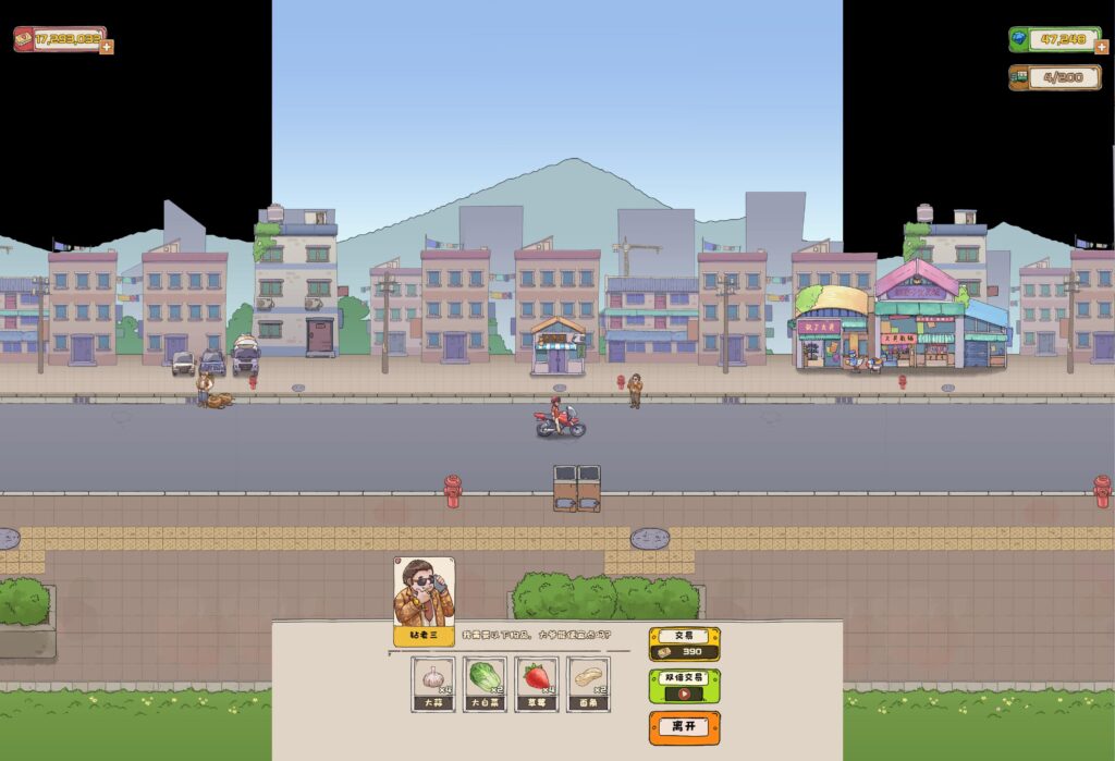 20251108183336741-360截图20251108182210887