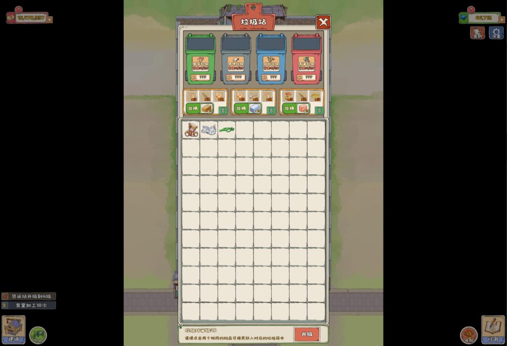 20251108183337670-360截图20251108182726904