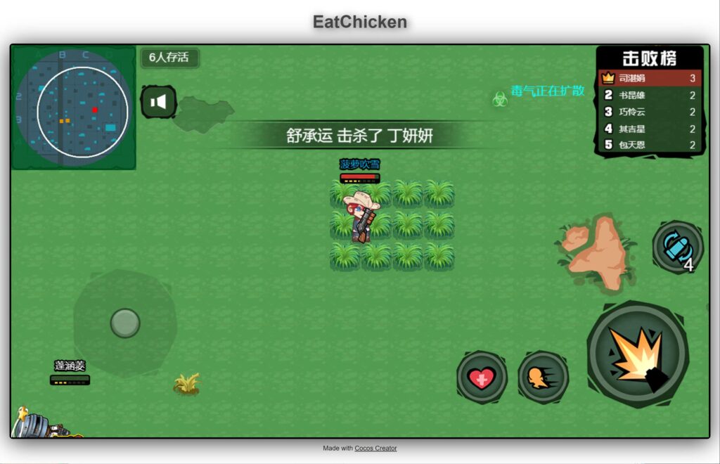 20251114203409930-360截图20251114202401486