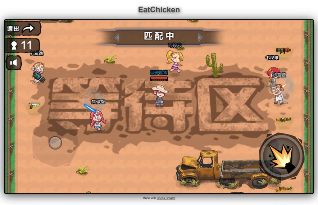 20251114203413596-360截图20251114202545083