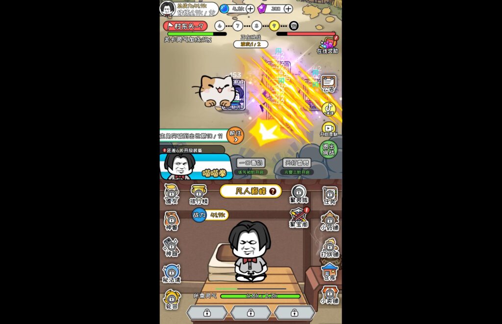 20251114205514335-360截图20251114204740657