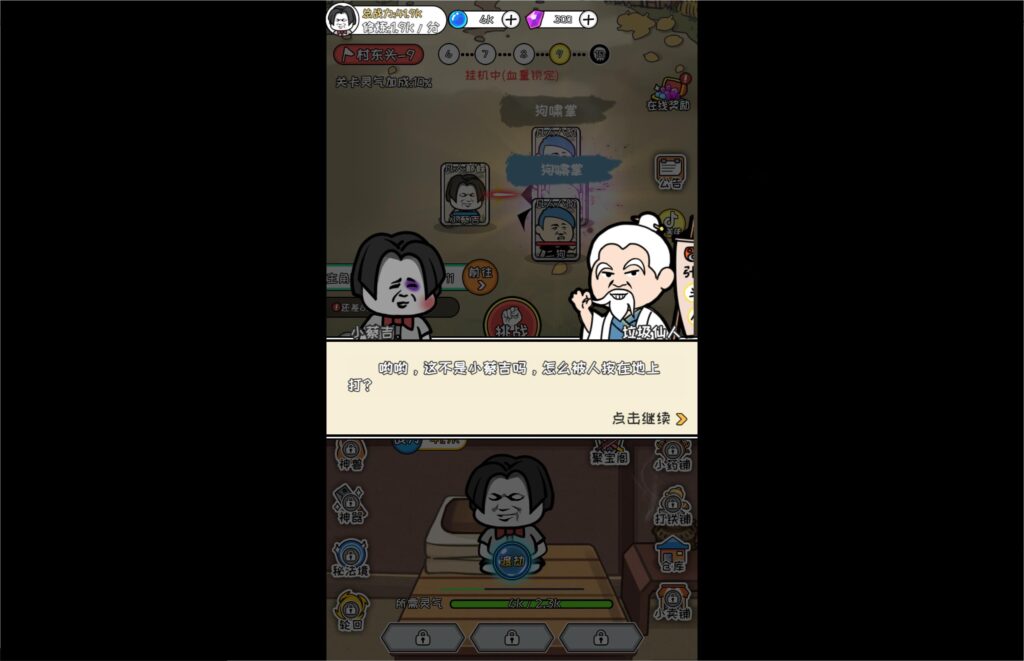 20251114205514508-360截图20251114204812218