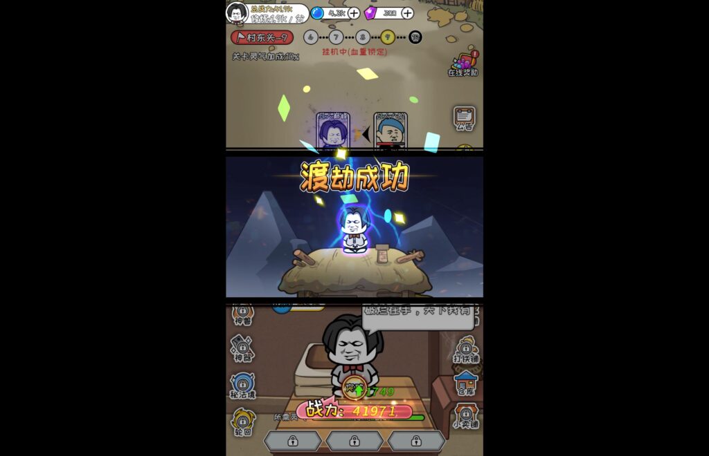 20251114205514864-360截图20251114204828300