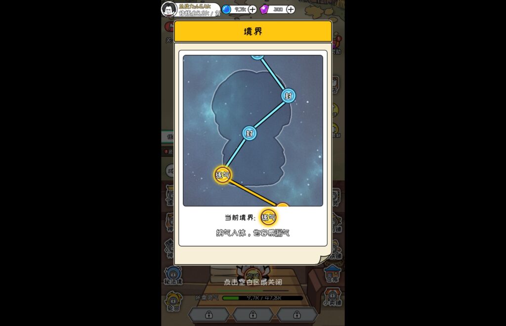 20251114205514958-360截图20251114205217940