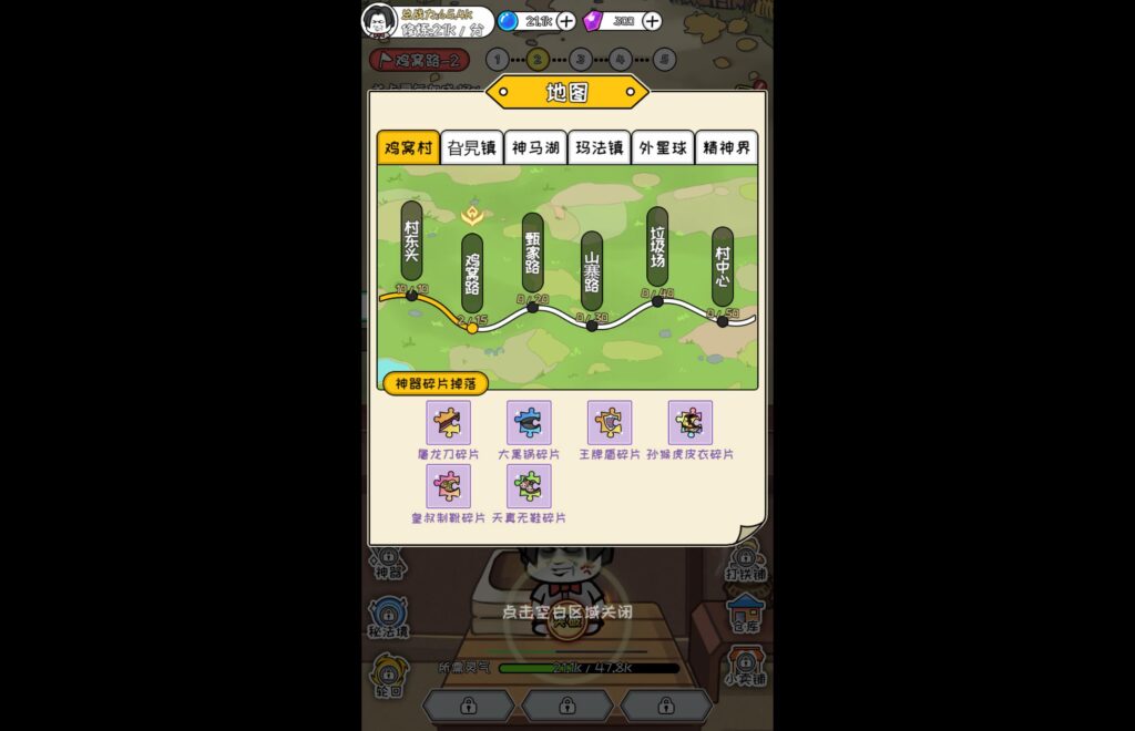 20251114205517243-360截图20251114205247405