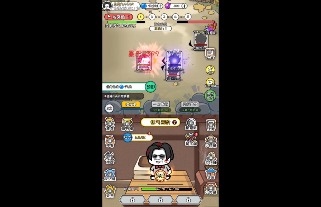 三网H5修仙游戏【修真模拟器H5】2025最新整理WIN一键服务端+Linux手工服务端+附赠源码+详细搭建教程-吾爱GM手游