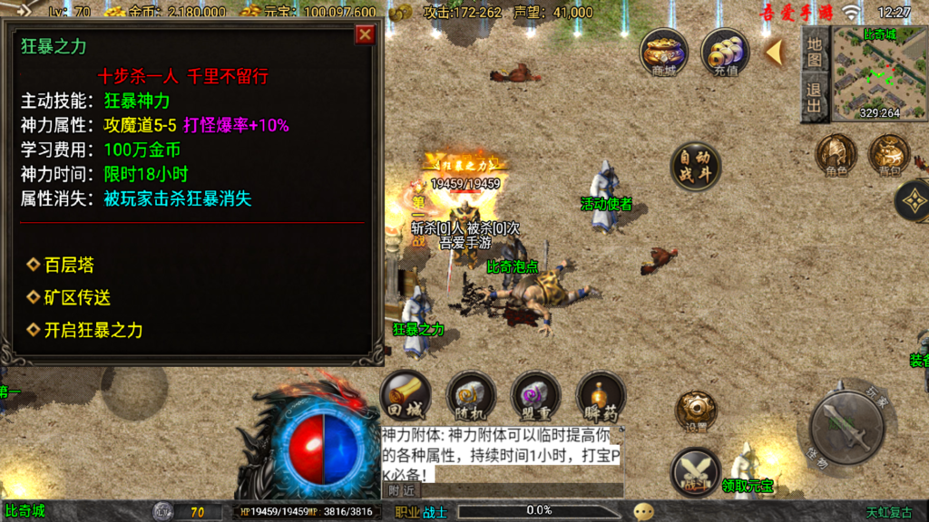 20251115123623322-Screenshot_20251115-122742