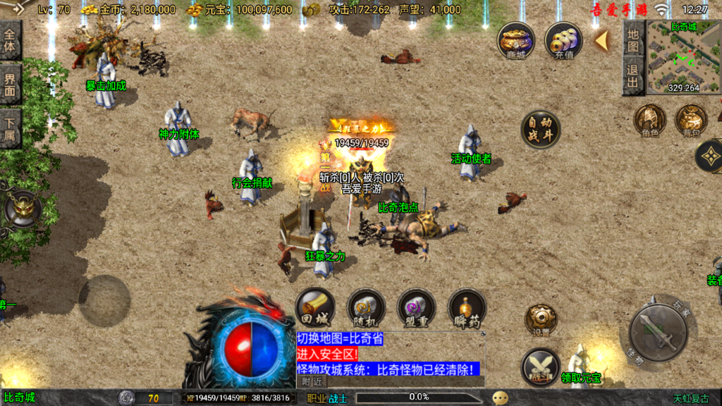 20251115123623588-Screenshot_20251115-122732