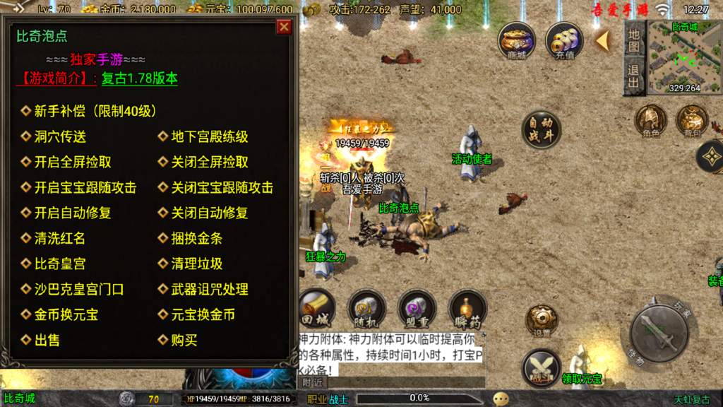 20251115123624738-Screenshot_20251115-122745