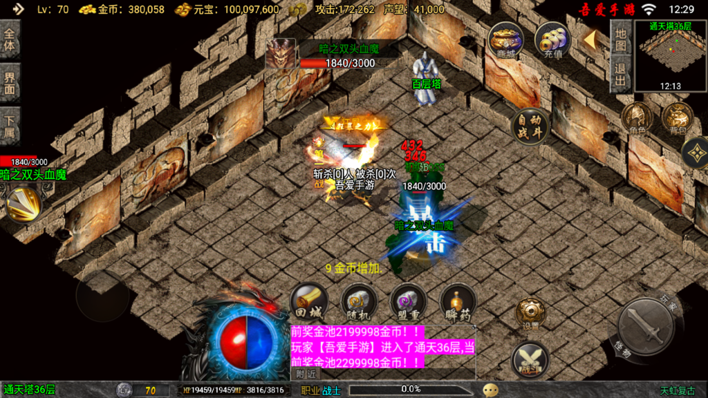 20251115123626380-Screenshot_20251115-122910