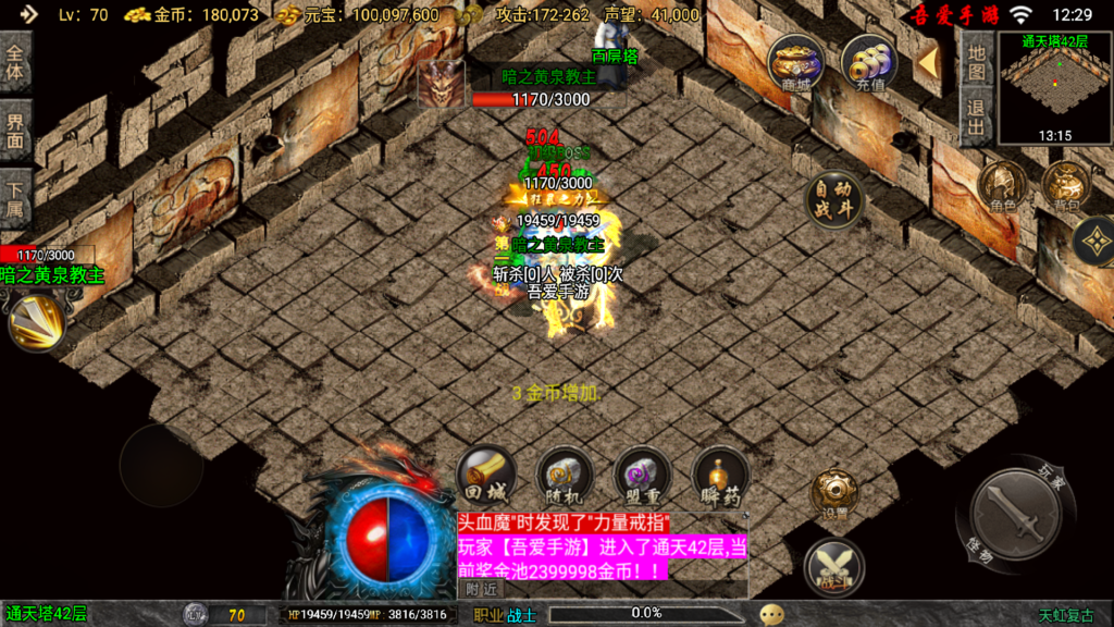 20251115123627207-Screenshot_20251115-122918