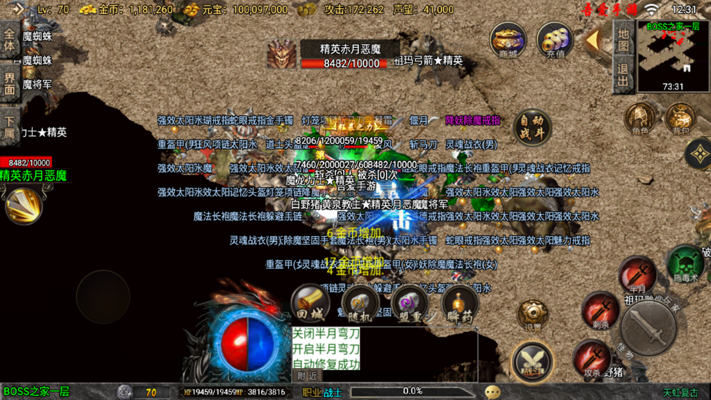 20251115123645808-Screenshot_20251115-123135