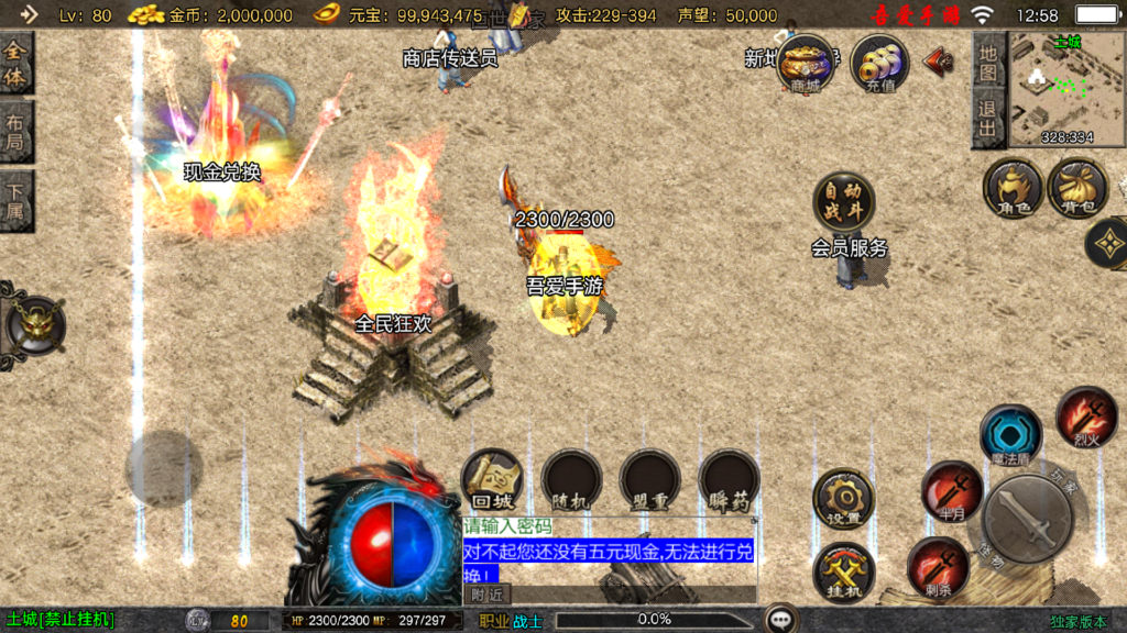 20251115130820254-Screenshot_20251115-125853