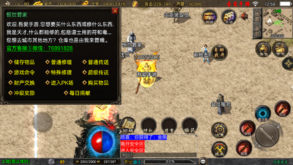 20251115130822275-Screenshot_20251115-125940