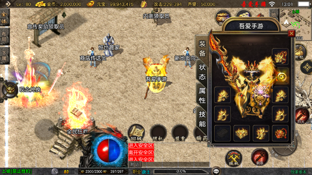 20251115130824306-Screenshot_20251115-130126