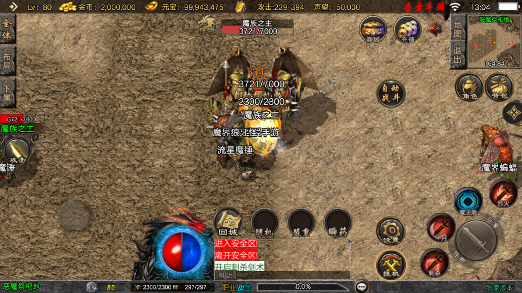 20251115130824869-Screenshot_20251115-130422