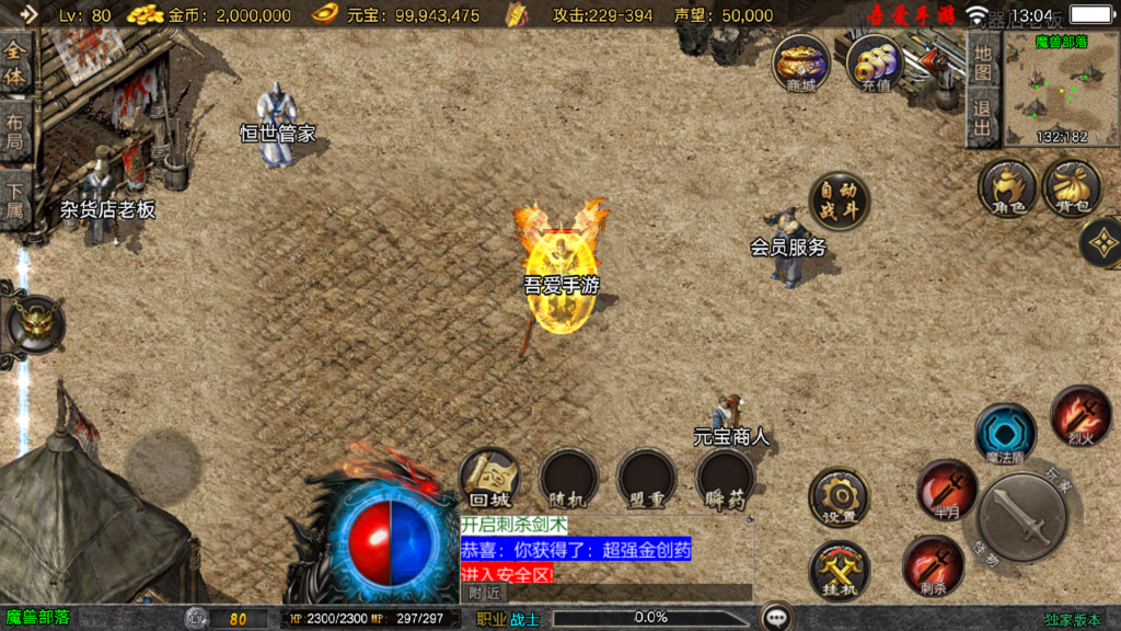 20251115130825577-Screenshot_20251115-130459