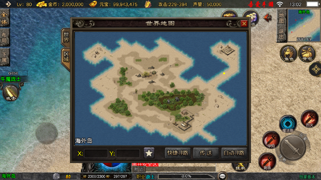 20251115130852895-Screenshot_20251115-130226