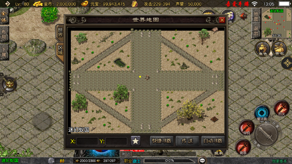 20251115130853236-Screenshot_20251115-130514