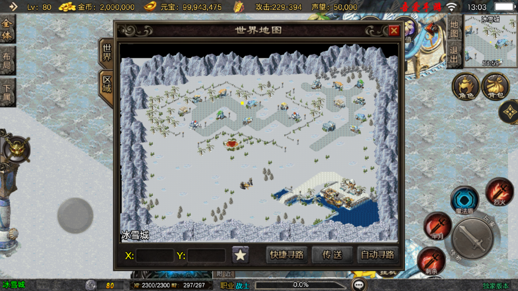 20251115130853676-Screenshot_20251115-130313