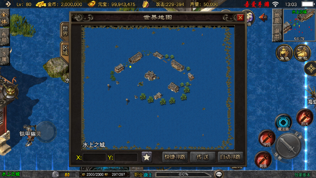 20251115130853887-Screenshot_20251115-130338