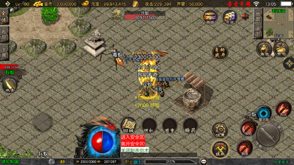 20251115130854261-Screenshot_20251115-130527