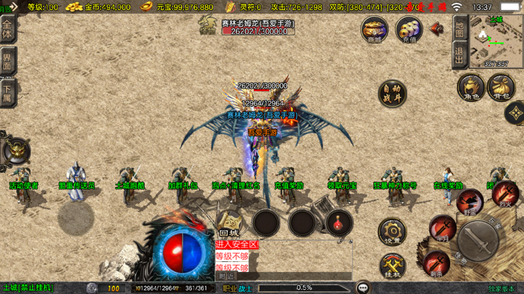 20251115134858130-Screenshot_20251115-133713