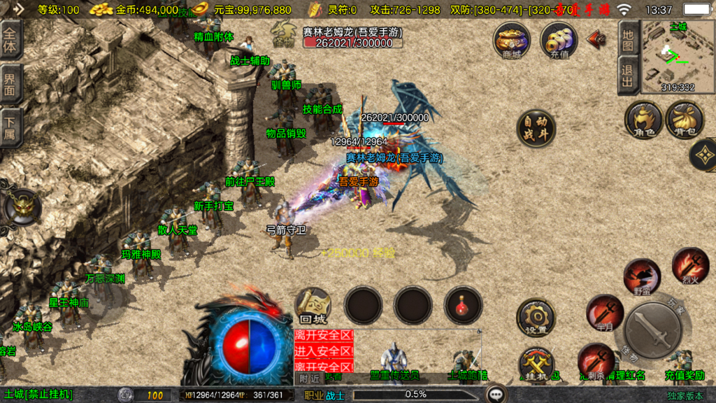 20251115134858776-Screenshot_20251115-133724